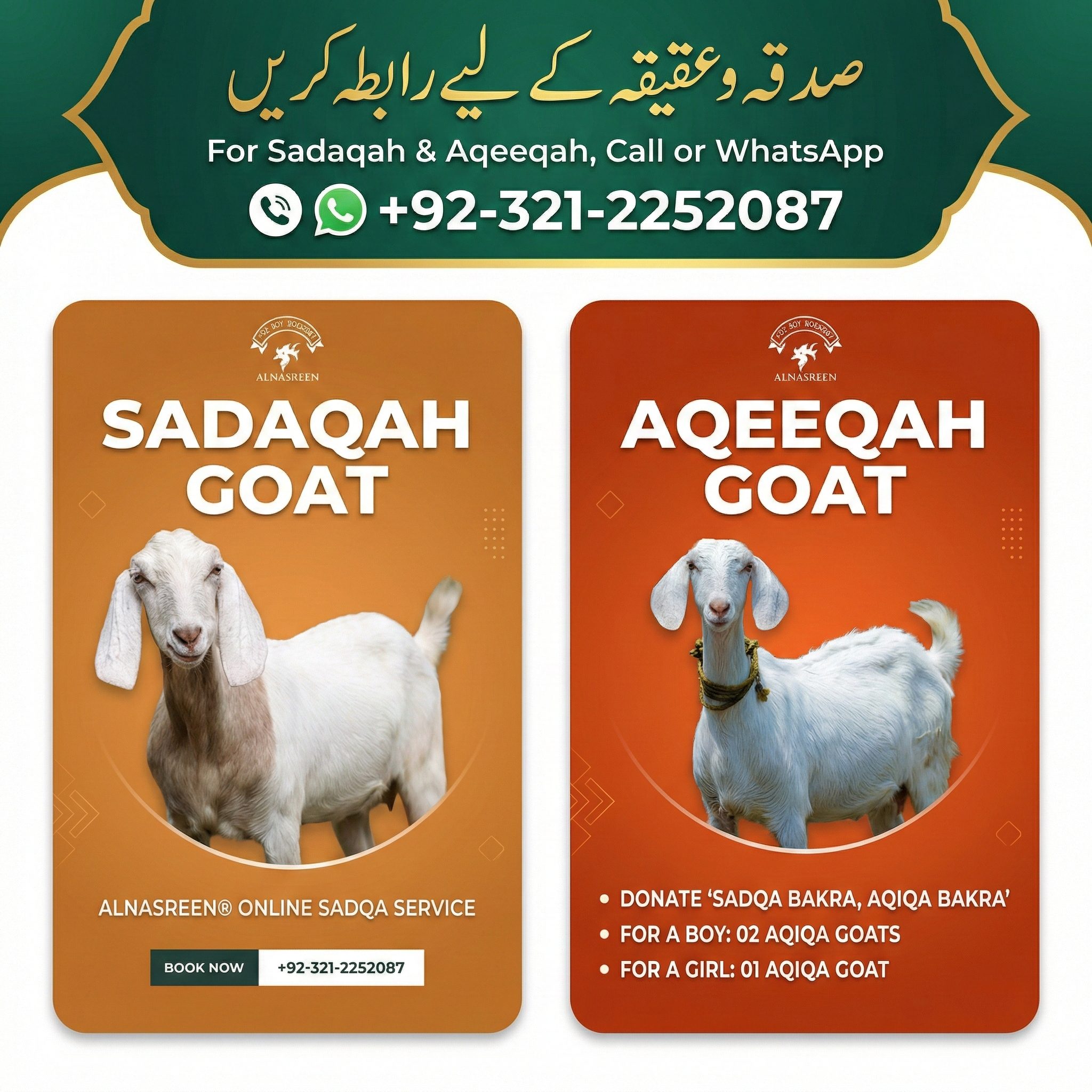 Aqiqah Pakistan support with respectful handling